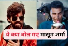 ‘मेरी लाइसेंस ने Bhooth Bangla का भूत उतार दिया…’ ये क्या बोल गए मासूम शर्मा