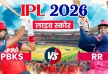 राजस्थान का ‘वैभव’ बढ़ाएंगे सूर्यवंशी, पंजाब की शान बनेंगे प्रियांश