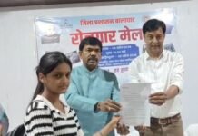 रोजगार मेंले में जिले के समस्त बेरोजगार युवाओं को रोजगार उपलब्ध कराना – भारती पारधी