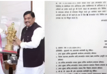 अमित शाह ने पूरा किया अपना वादा, सिंधिया को हराने वाले डॉ. केपी यादव का करा दिया ‘पावरफुल’ कमबैक