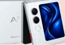 भारत में लॉन्च हुआ सबसे सस्ता Flip Phone फोन! कीमत 30 हजार रुपये से भी कम