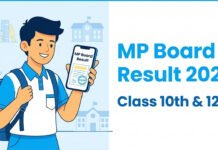 16 लाख छात्रों का कल खत्म होगा इंतजार, 11 बजे आएगा 10वीं-12वीं का रिजल्ट, यहां देखें लिंक
