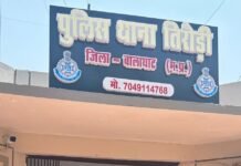 ज़मीन के टुकड़े के लिए खून का रिश्ता हुआ तार-तार