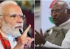 PM Modi पर विवादित बयान देकर बुरे फंसे मल्लिकार्जुन खरगे? BJP ने कर दी EC के पास शिकायत