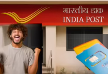 SIM Card In Post Office: BSNL सिम कार्ड खरीदने वालों के लिए खुशखबरी, इन सरकारी ऑफिसों में भी हो रही बिक्री