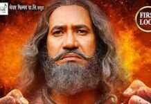 भोजपुरी बॉक्स ऑफिस पर Patna Se Pakistan 2 से तहलका मचाएंगे Nirahua, सामने आया अपकमिंग फिल्म का धांसू लुक