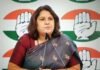 ’29 मिनट के भाषण में 58 बार कांग्रेस का नाम…’, सुप्रियो श्रीनेत बोलीं- PM मोदी की योजना हो चुकी बेनकाब