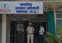 तीसरे दिन भी जारी रही आयकर विभाग की कार्यवाही करीब 80 लोगो को नोटस भेजने की कही जा रही बात