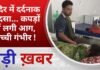 BALAGHAT NEWS: मंदिर में दर्दनाक हादसा… कपड़ों में लगी आग, बच्ची गंभीर ! PADMESH NEWS BALAGHAT
