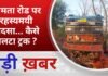 BALAGHAT NEWS: लामता रोड पर रहस्यमयी हादसा… कैसे पलटा ट्रक ? PADMESH NEWS BALAGHAT