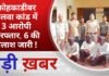 BALAGHAT NEWS: कोहकाडीबर बलवा कांड में 3 आरोपी गिरफ्तार, 6 की तलाश जारी ! PADMESH NEWS BALAGHAT