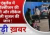 BALAGHAT NEWS: एंबुलेंस में ऑक्सीजन की कमी और लीकेज ने ली सुजल की जान ! PADMESH NEWS BALAGHAT
