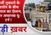 BALAGHAT NEWS: फर्जी मुकदमे के आरोप के बीच हड़ताल का ऐलान, फिर अचानक यू-टर्न !PADMESH NEWS BALAGHAT