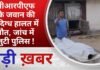 BALAGHAT NEWS: सीआरपीएफ के जवान की संदिग्ध हालत में मौत, जांच में जुटी पुलिस ! PADMESH NEWS BALAGHAT