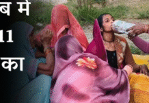 तालाब में डूबने से ११ वर्षीय मासूम की मौत, इकलौते बेटे के जाने से परिवार में मातम