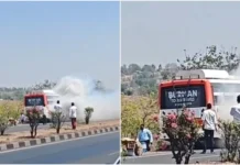 बड़वानी में चलती बस में लगी आग, यात्रियों ने कूदकर बचाई जान