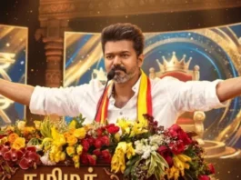 तमिलनाडु की सियासत में Thalapathy Vijay की धमाकेदार एंट्री, 600 करोड़ के हैं मालिक