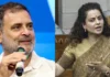 ‘शर्म आनी चाहिए…’, राहुल गांधी संग शादी की अफवाहों पर भड़कीं Kangana Ranaut