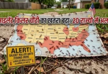 अमेरिका में चीन से आई ‘साइलेंट किलर चींटी’ का खतरा बढ़ा, 20 राज्यों में अलर्ट