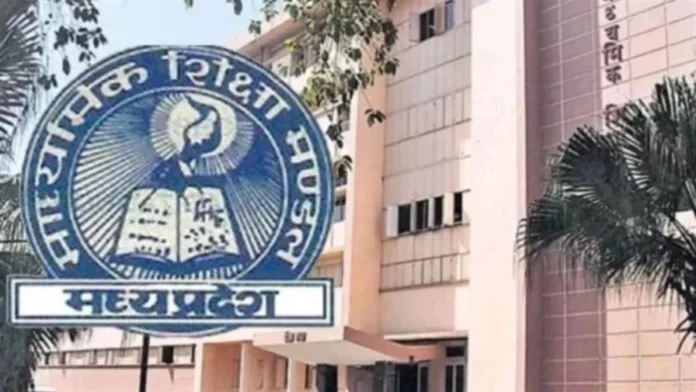 14_05_2026-board_of_secondary_education_news_m