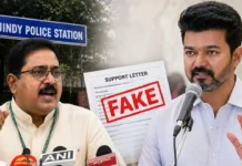 थलापति विजय की पार्टी पर फर्जी समर्थन पत्र इस्तेमाल करने का आरोप, पुलिस में शिकायत दर्ज; TVK ने वीडियो जारी कर दी सफाई