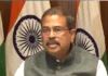 ‘अगले साल से कंप्यूटर बेस्ड होगा NEET एग्जाम’, शिक्षा मंत्री धर्मेंद्र प्रधान बोले- अब गड़बड़ी नहीं होगी