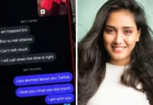 ‘मैं फंस गई हूं यार तुम मत फंसना…’, भोपाल सुसाइड केस में नया खुलासा, ट्विशा शर्मा के आखिरी चैट्स ने खोले मौत से पहले के दर्दनाक राज