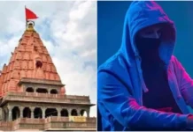 भस्म आरती के नाम पर वड़ोदरा की महिला से 42 हजार रुपये की ठगी, गूगल सर्च पर मिला था मोबाइल नंबर