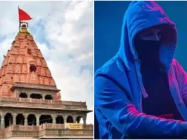 भस्म आरती के नाम पर वड़ोदरा की महिला से 42 हजार रुपये की ठगी, गूगल सर्च पर मिला था मोबाइल नंबर