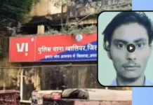 ग्वालियर में 6 वर्षीय मासूम से कुकृत्य: पड़ोसी ने ही की हैवानियत, घर से बाहर तक निकलने में डरने लगा बालक