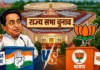 राज्यसभा चुनाव: मप्र में कांग्रेस के उम्मीदवार पर टिकी भाजपा की नजर, तीसरी सीट पर रणनीति बाद में होगी तय