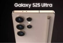 अमेजन की ग्रेट सेल, अब तक की सबसे कम कीमत में मिल रहा Samsung Galaxy S25 Ultra