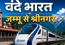 जम्मू से श्रीनगर के बीच वंदे भारत शुरू, जानें टाइम टेबल और स्टॉपेज