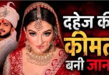 फटी किडनी-ब्रेन हेमेटोमा और शरीर पर गंभीर चोटें…;दहेज के लिए दीपिका के साथ क्या हुआ था उस रात? पोस्टमार्टम रिपोर्ट पढ़ सिहर उठेंगे