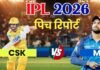 चेन्नई सुपर किंग्स और मुंबई इंडियन्स के बीच मुकाबला आज, जानिए चेन्नई के एमए चिदंबरम स्टेडियम की पिच का कैसा रहेगा हाल