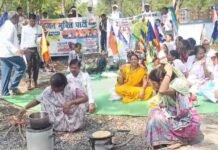 बहुजन मुक्ति पार्टी ने किया अनोखा प्रदर्शन