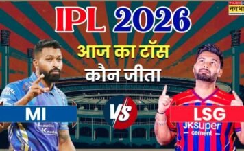 मुंबई इंडियंस बनाम लखनऊ सुपर जायंट्स के बीच है मुकाबला