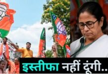 ममता ने किया ऐलान- ‘मैं इस्तीफा नहीं दूंगी’; क्या है दीदी की मंशा, अब आगे क्या होगा?