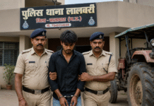 पुलिसकर्मी पर हमला करने वाले आरोपी गिरफ्तार