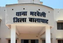 हीरापुर आत्महत्या के मामले में गिरफ्तार दोनों आरोपी न्यायिक अभिरक्षा में भेजे गए जिला जेल
