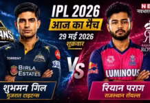 फाइनल के टिकट के लिए महासंग्राम, गुजरात टाइटंस और राजस्थान रॉयल्स में आर-पार की जंग