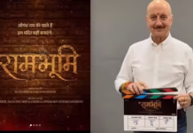 श्री राम भूमि मूवी: अनुपम खेर ने शुरू की शूटिंग, ‘केरल स्टोरी 2’ से कनेक्शन, लोग बोले- रोंगटे खड़े हो गए