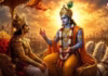 गीता के इन 6 अध्यायों में छिपा है मोक्ष और सफलता का रहस्य