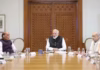 दिल्ली में बीजेपी नेताओं की बड़ी बैठक, पीएम मोदी रहेंगे मौजूद, राज्यसभा उम्मीदवारों के नाम पर लग सकती है मुहर