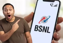 एक रिचार्ज और 150 दिन की टेंशन खत्म, BSNL का गजब प्लान, 2GB डेली डेटा और अनलिमिटेड कॉलिंग के साथ लंबी वैलेडिटी