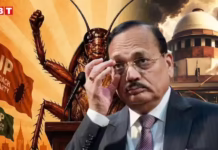 ‘इसे इतनी भावुकता से न लें..’: कॉकरोच जनता पार्टी के खिलाफ PIL पर बोले CJI सूर्यकांत- कोई इतनी गंभीर अर्जेंसी नहीं है