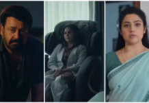 Drishyam 3: अंत में क्या हुआ? जॉर्जकुट्टी गिरफ्तार, गीता का इशारा! ओपनिंग डे पर बंपर कमाई, जानिए सब