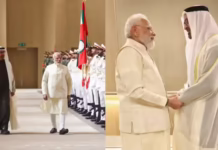 भारत और UAE के बीच LPG डील, डिफेंस फ्रेमवर्क पर भी सहमति, PM मोदी के अबूधाबी दौरे पर बड़ा ऐलान
