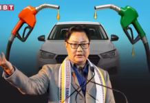 पेट्रोल-डीजल की बढ़ी कीमतों पर आया सरकार का पहला रिएक्शन, किरेन रिजिजू ने कई देशों के आंकड़े शेयर कर कह दी बड़ी बात