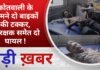 BALAGHAT NEWS: कोतवाली के सामने दो बाइकों की टक्कर, आरक्षक समेत दो घायल ! PADMESH NEWS BALAGHAT